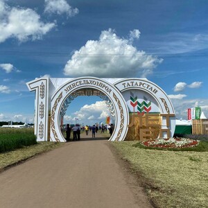 Агротехническая выставка «День поля в Татарстане - 2020» (Лаишевский р-н, РТ, 7000 чел.)